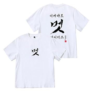 ateez ペンミ グッズ ロンT 半袖Tシャツセット ATEEZ 2024 FANMEETING<ATINY'S VOYAGE : FROM A TO Z> IN JAPAN